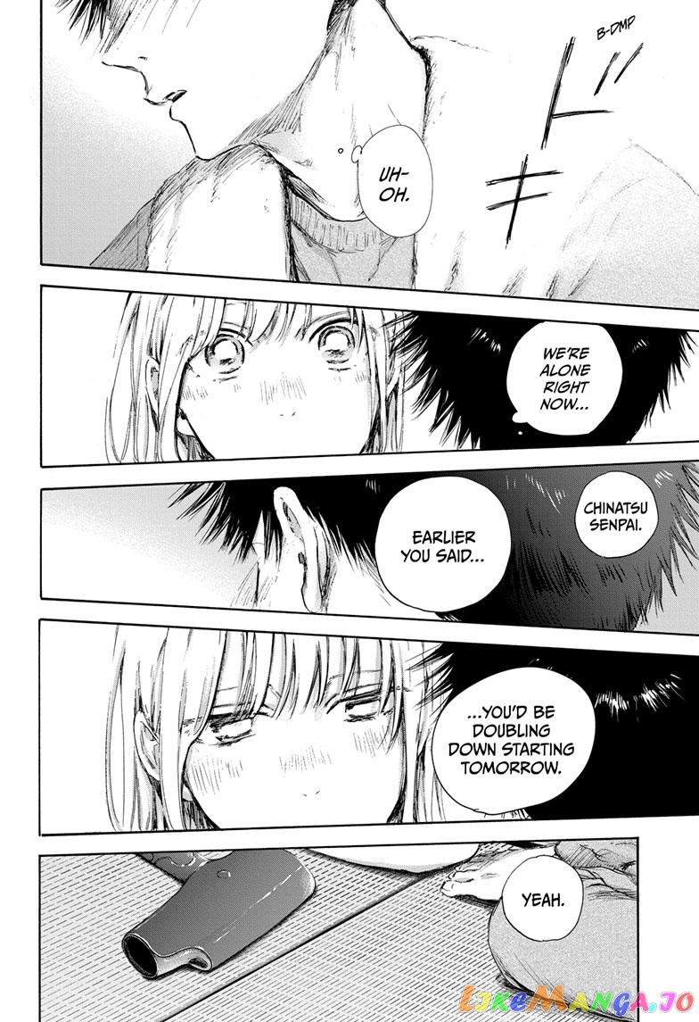 Blue Box, Chapter 111 image 12